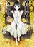 Rougo ni Sonaete Isekai de 8-manmai no Kinka wo Tamemasu