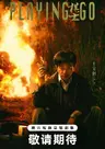 Qi Shi