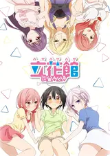 Tachibanakan Triangle