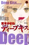Deep Kiss