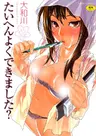 Taihen Yoku Dekimashita?