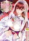 Yome Kounyuu Shimashita: Fudousan Monogatari