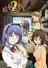 Dagashi Kashi 2