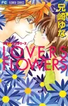 Lovers Flowers