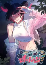 Nei You Equan Qing Xiaoxin