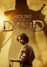 House of David