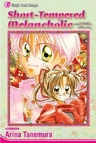 Kanshakudama no Yuutsu