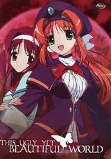 Kono Minikuku mo Utsukushii Sekai