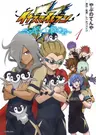 Inazuma Eleven Ares no Tenbin: Penguin wo Tsugumono