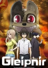 Gleipnir