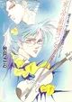 Fujimi 2-choume Koukyougakudan
