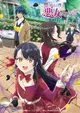 Rekishi ni Nokoru Akujo ni Naruzo