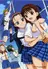 Joshikousei Girls High