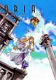 Aria