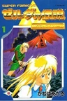 Zelda no Densetsu: Kamigami no Triforce (1994)