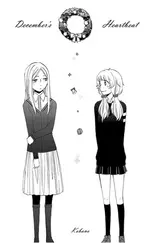 Juunigatsu no Heartbeat