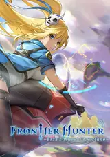 Frontier Hunter: Erza's Wheel of Fortune