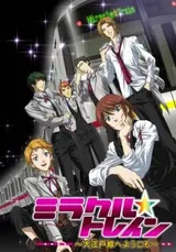 Miracle Train: Oedo-sen e Youkoso