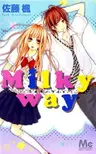 Milky Way (2010)