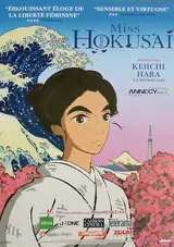 Sarusuberi: Miss Hokusai
