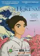 Sarusuberi: Miss Hokusai