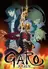 Garo: Honoo no Kokuin