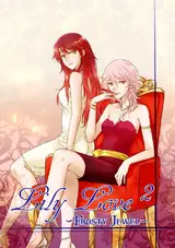 Lily Love 2