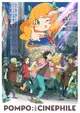 Eiga Daisuki Pompo-san