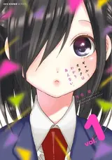 Gal to Otaku wa Wakari Aenai.