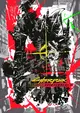 Cyberpunk: Edgerunners II
