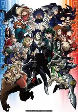 Boku no Hero Academia 5