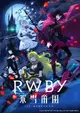 RWBY: Hyousetsu Teikoku
