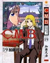 C.M.B. Shinra Hakubutsukan no Jiken Mokuroku