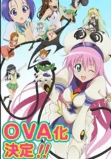 To LOVE-Ru OVA