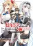 Ichioku-nen Button wo Renda shita Ore wa, Kizuitara Saikyou ni Natteita: Rakudai Kenshi no Gakuin Musou