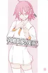 Kamisama Kazoku Z