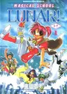 ~Mahou Gakuen~ Lunar!