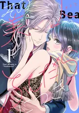 Sono Otoko Fushidara ni Tsuki