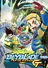 Beyblade Burst Gachi