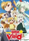 Mahou Shoujo Lyrical Nanoha ViVid