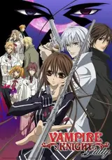 Vampire Knight: Guilty