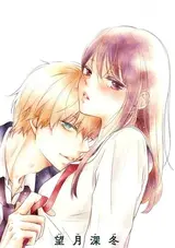 Tenshi wa Nido, Uso wo Tsuku