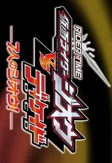 Rider Time: Kamen Rider Zi-O VS Decade