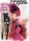 Towa no Quon 2: Konton no Ranbu