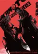 SAKAMOTO DAYS Part 2