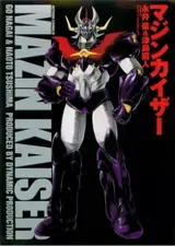 Mazinkaiser