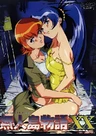 Mujintou Monogatari XX