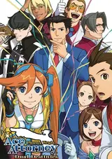 Phoenix Wright: Ace Attorney - Dual Destinies (2013)