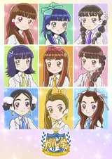 Garugaku.: Sei Girls Square Gakuin