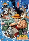 One Piece: Kinkyuu Kikaku One Piece Kanzen Kouryakuhou